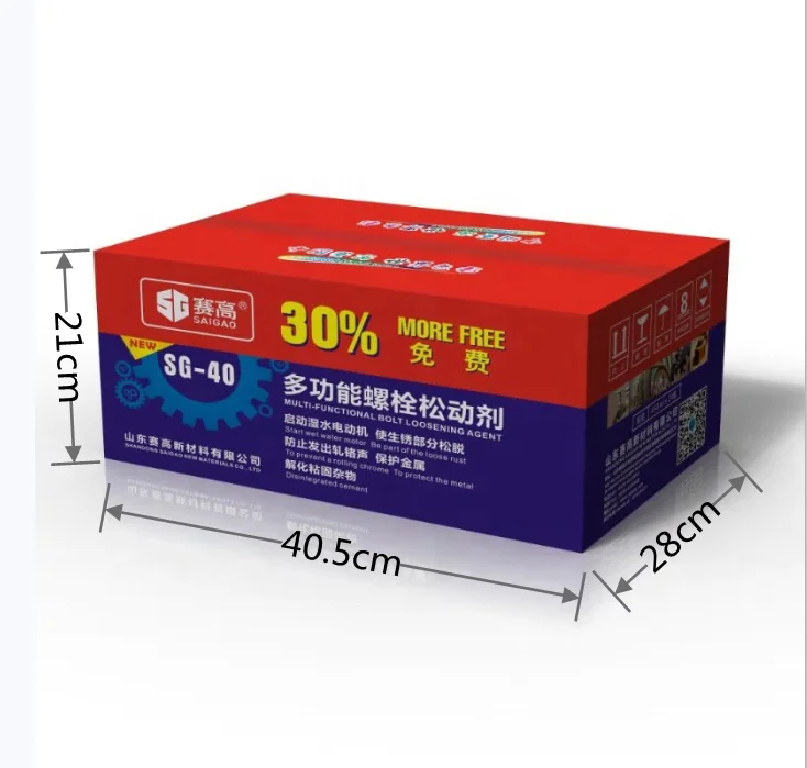 450 ML SG-40 Lubricates Oil Lube Spray Lubricant Super Powerful Rust Removal