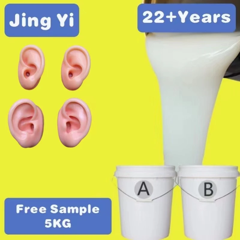 Factory Wholesale super soft human lifecasting rtv liquid silicone rubber material silicone skin