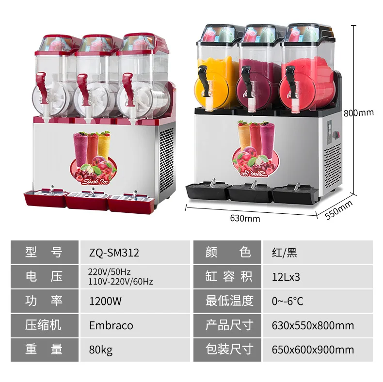 Slush machine commercial milk tea shop cafeteria double cylinder snow melting machine smoothie cold drink machine