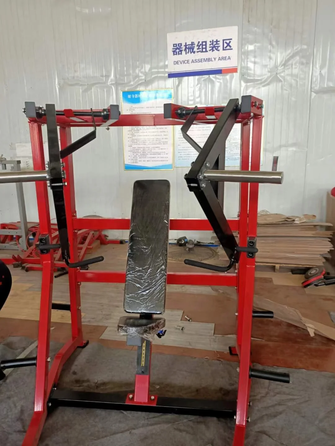 Plate Loaded Free weight gym equipment Hot selling fitness machine strength iso-lateral bench press