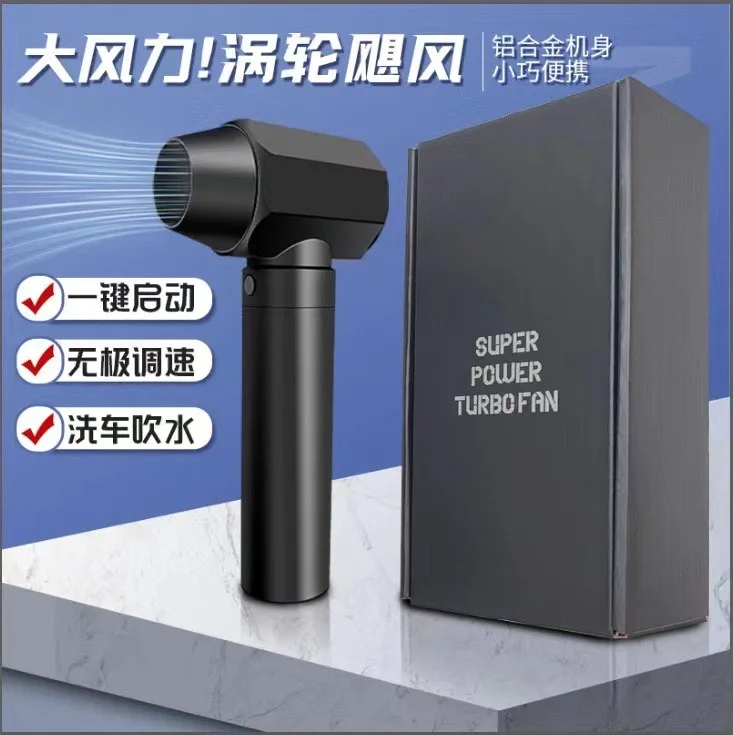 2024 black electric turbo violent jet fan fast charge, super jet fan turbo 64mm, drying jet fan