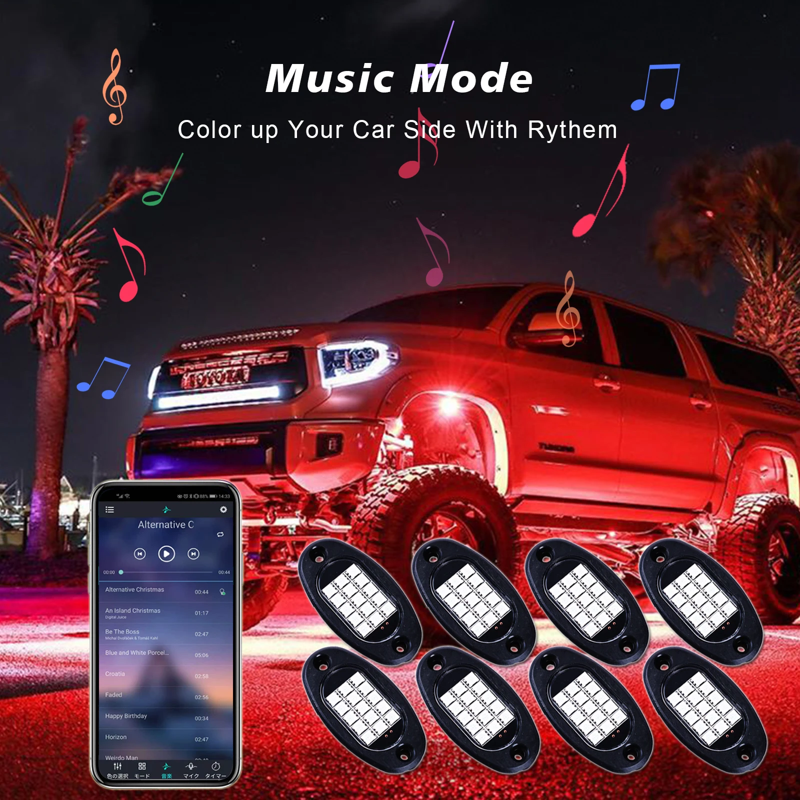 R-GB App Control, Multicolor, Music Mode, Dimmable, 8 Pods Underglow RGB Led Rock Lights, RGB working lamp