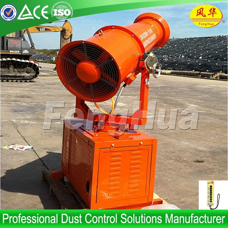 Agricultural Tractor Deinsectization Sprayer DS-50 Pest Control fog cannon sprayer