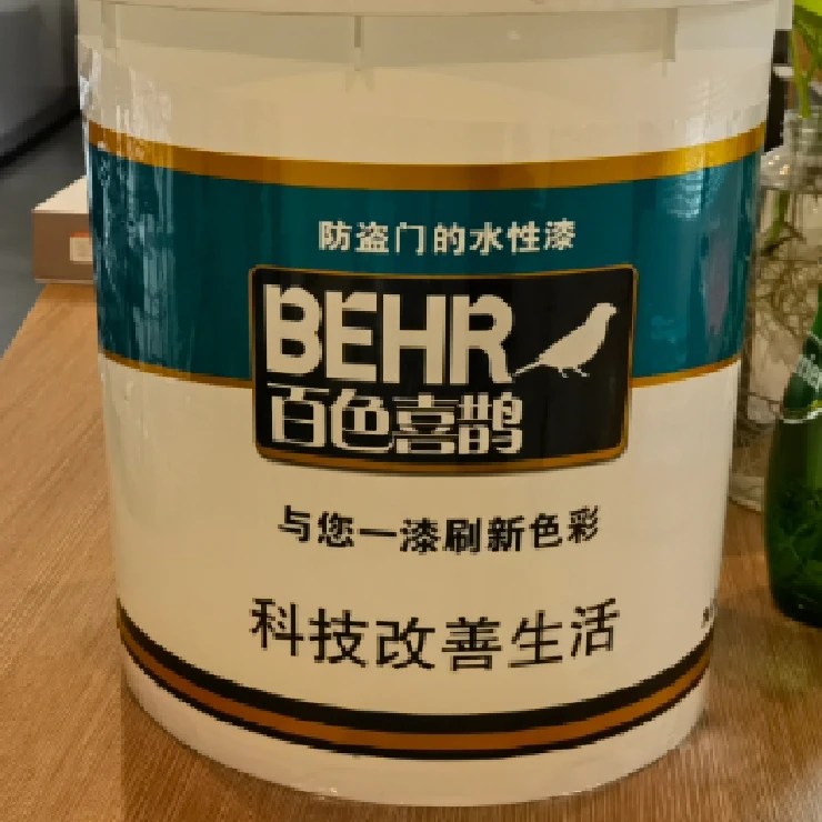 
Pet Material Heat Transfer Film Printing Paint Drum Package Barrel 