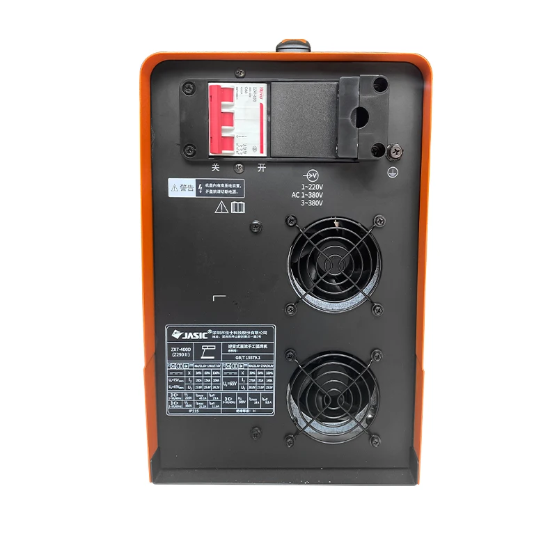 JASIC ZX7-400D(Z290II))Inverter DC welding machine Household dual voltage portable authentic JASIC welding machine