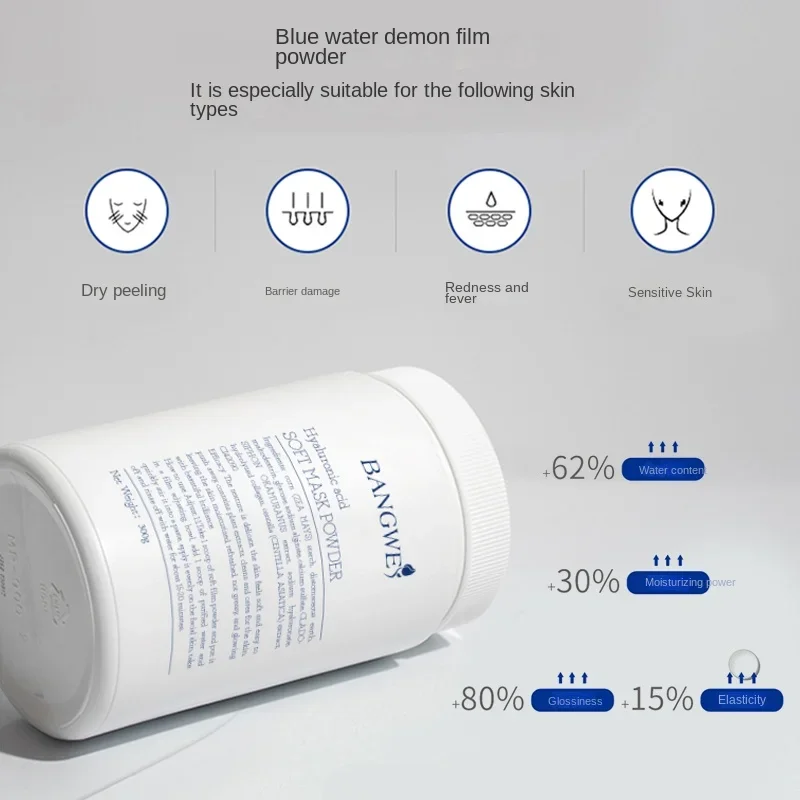 OEM BANGWEI Blue Water Lotus Ice Flowder Jelly Face Mask Powder Pore Shrinking Tender Mud Facial Mask Powder