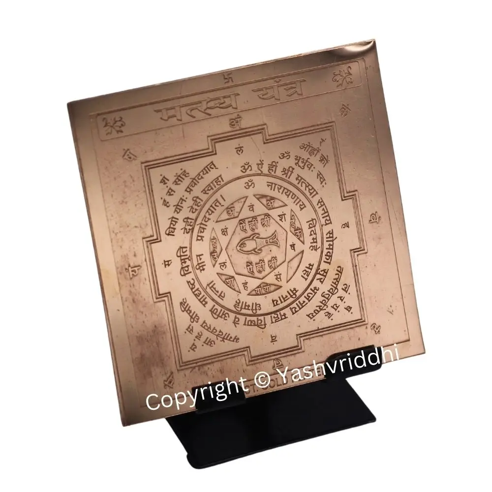 Vishnu Worship Custom Pure Copper Brass Model Matasya Yantra Divine Protection Spiritual Growth Obstacles Removal Gift