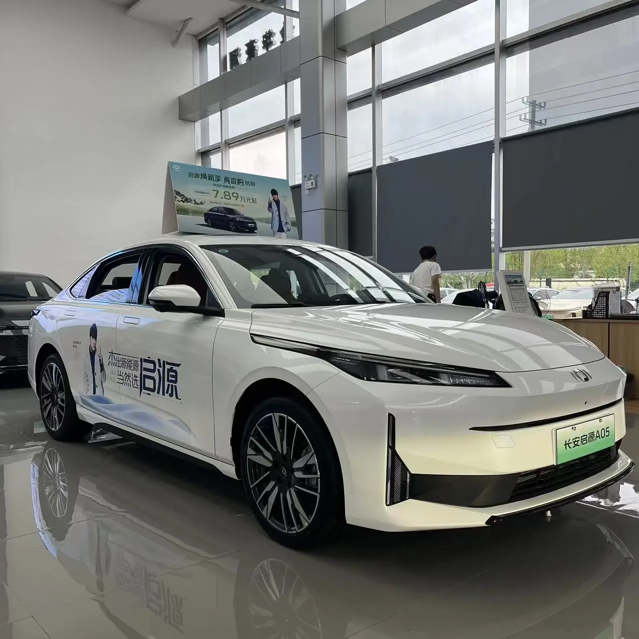 Changan Qiyuan A05 New Energy Sedan Plug-In Hybrid Electric Vehicle Daily Commuting Vehicle Ev Cars Made In China