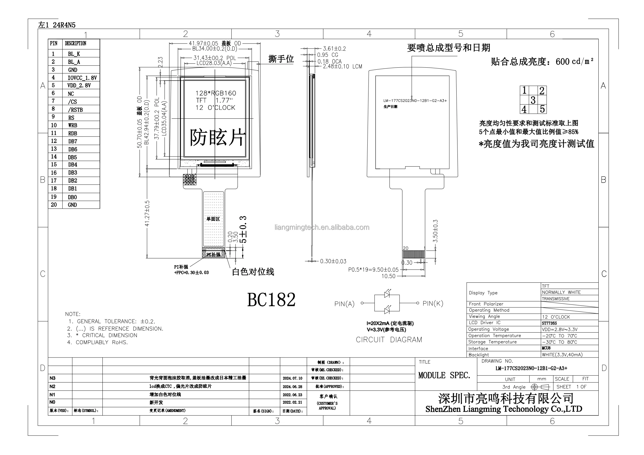 1.77 Inch TFT LCD Display 1.77Inch 128*160 TFT LCD Module Color Screen 1.77 TFT LCD ST7735S Driver IC 20PIN 600cd/㎡