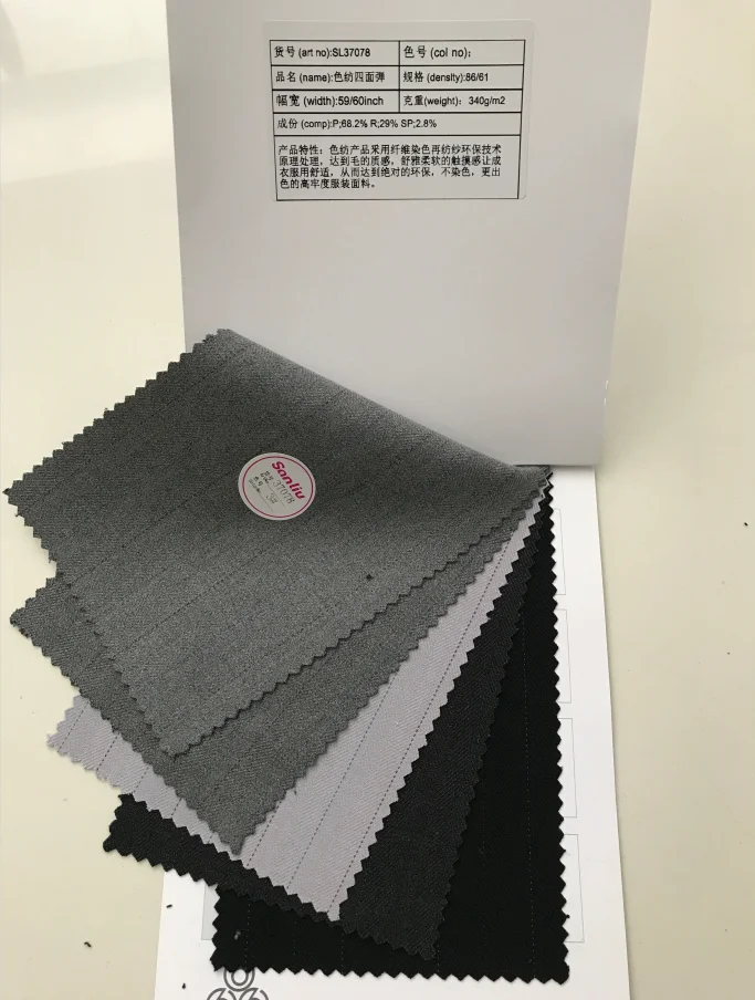 2019 China gold supplier new style super soft woven twill stripe polyester rayon spandex fabric