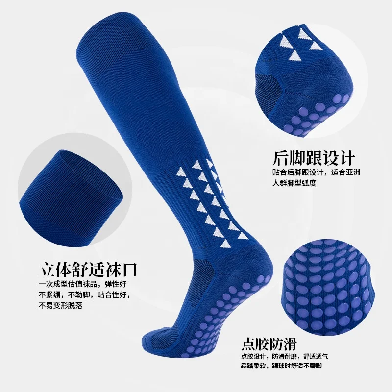 Thickened towel spot adhesive anti-slip and anti-friction long cylinder sports game training football soccer socks