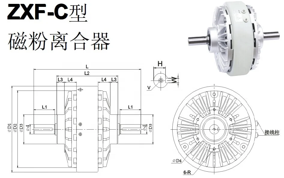 ZXF-C-10 Model 100N.M Tension Magnetic Powder Clutch Plastic Laminating Coating Machinery Magnetic Powder Brake Axle Clutch
