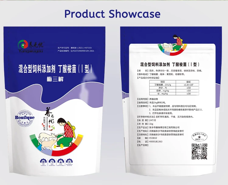 animals veterinary feed additives liter animal feed additives sweeteners Additive