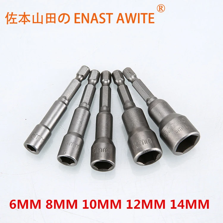 6-19 мм магнитный шестигранный ручной торцевой ключ Набор отверток Набор бит для электрического шуруповерта ручная дрель адаптер для блока питания