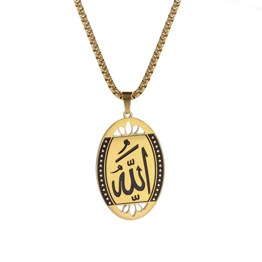 Dainty Inspired Allah Islamic Eid Arabic Pvd Coated Stainless Steel Fashion Jewelry Necklaces Charms Quran Chair Water Proof