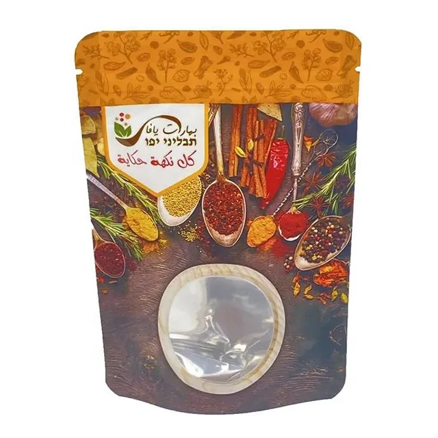 High Barrier Clear Window 100g 250g 500g Zipper Closure Powder Commercial Frosted Spice Bags For Seasoning