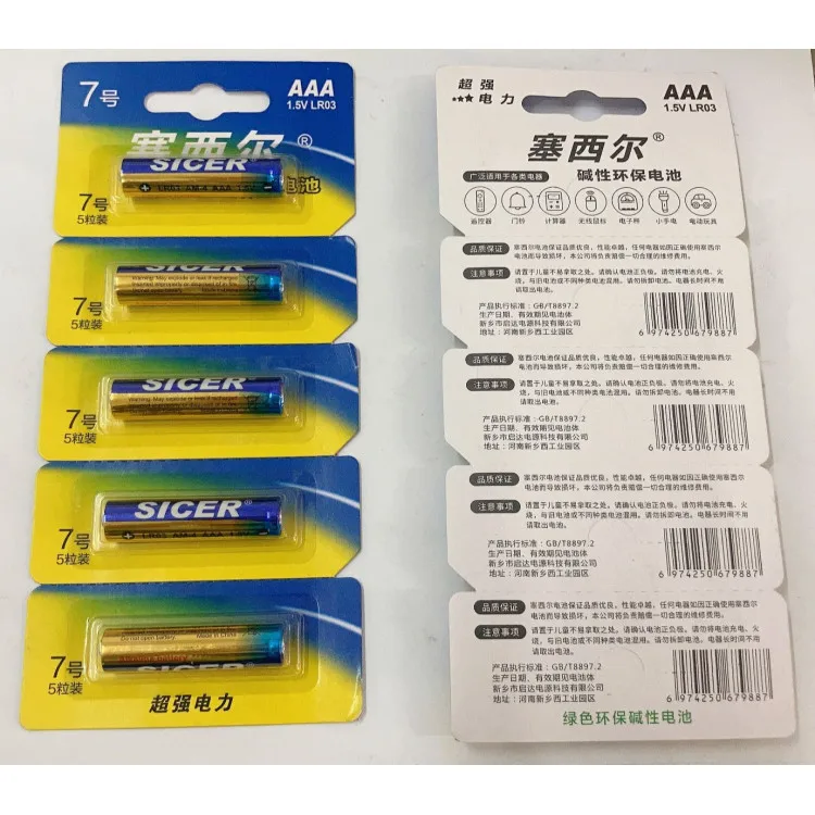 factory price 1.5v lr03 aaa battery super alkaline dry cell battery in high quality