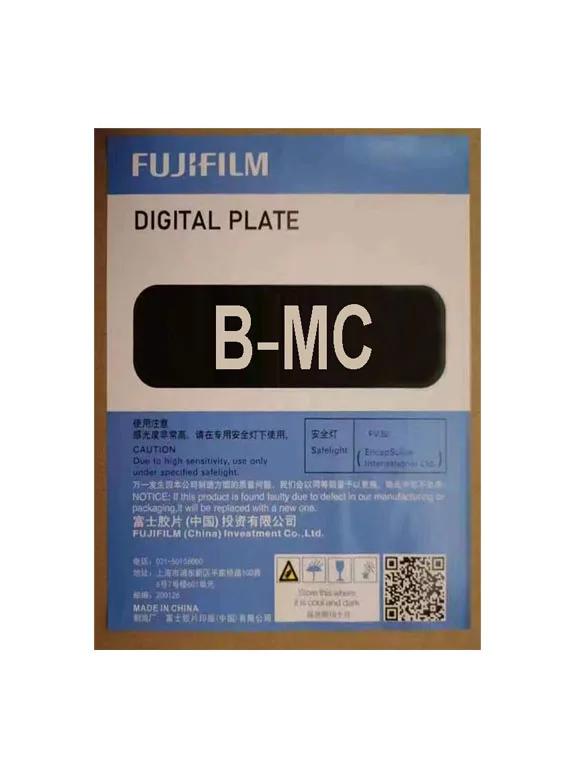 FUJI Processless CTP Plate Printing Plate low price