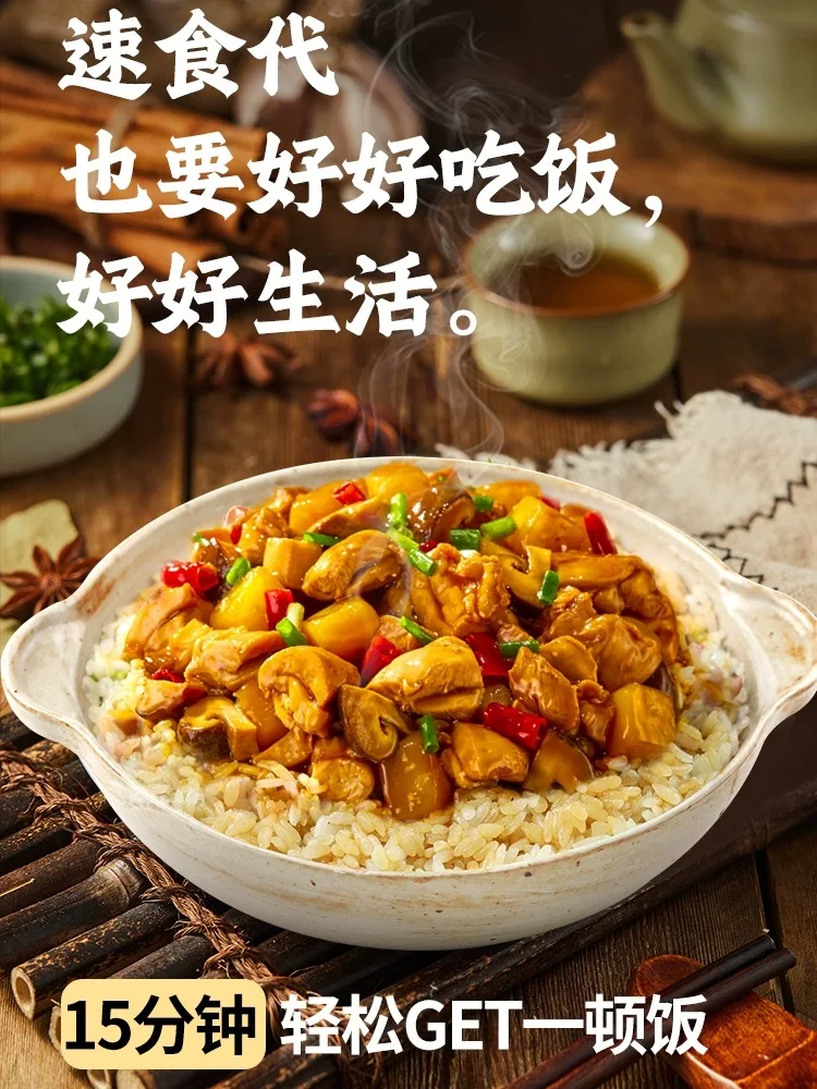 Haidilao self heating rice 170g hot sale Exotic snacks food wholesale Spicy Chicken self heating instant rice