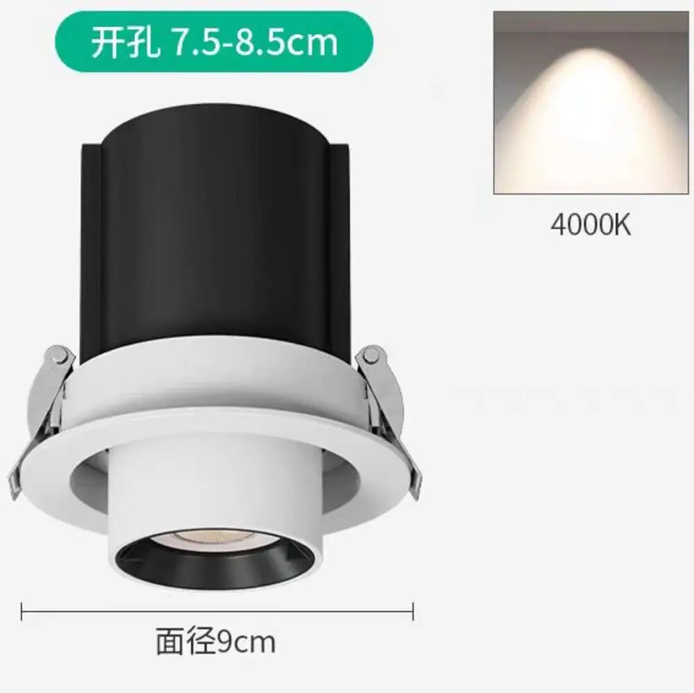 ZYL High end LED directional lights ceiling embedded stretch spotlights commercial and household clothing store lighting