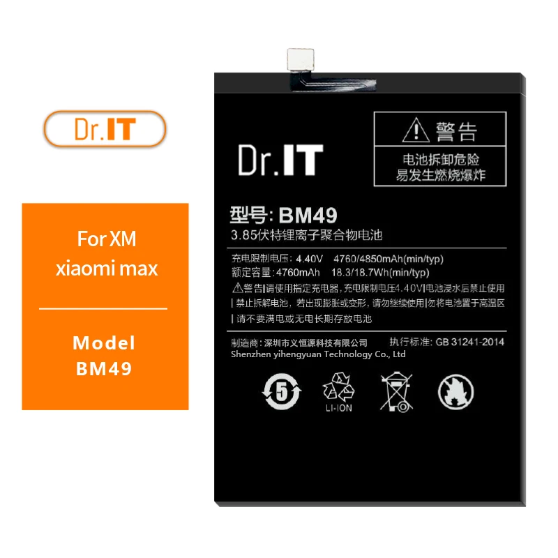 
Dr IT Consumer Electronics For Cell Phone Auxiliary Xiaomi max Li Ion Battery 