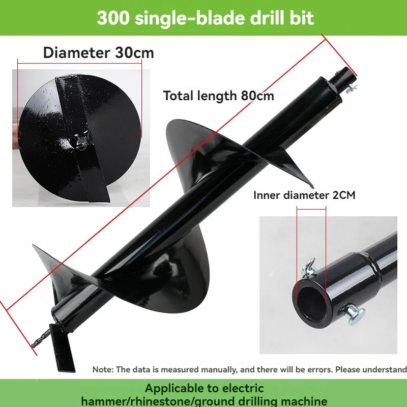 Big Tree Wholesale Alloy Garden Earth Digging Holes Ice Auger Earth Auger Drill Bits Power Tool Accessories Spare Parts