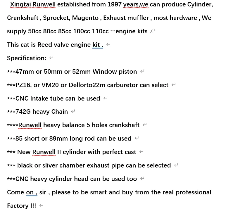 Reed valel engine.png