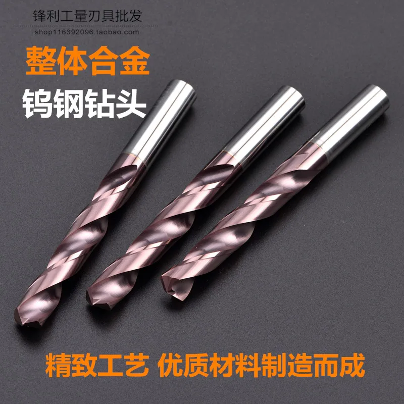 lathe CNC Tungsten carbide twist drill bit coating  1.0-20.0mm