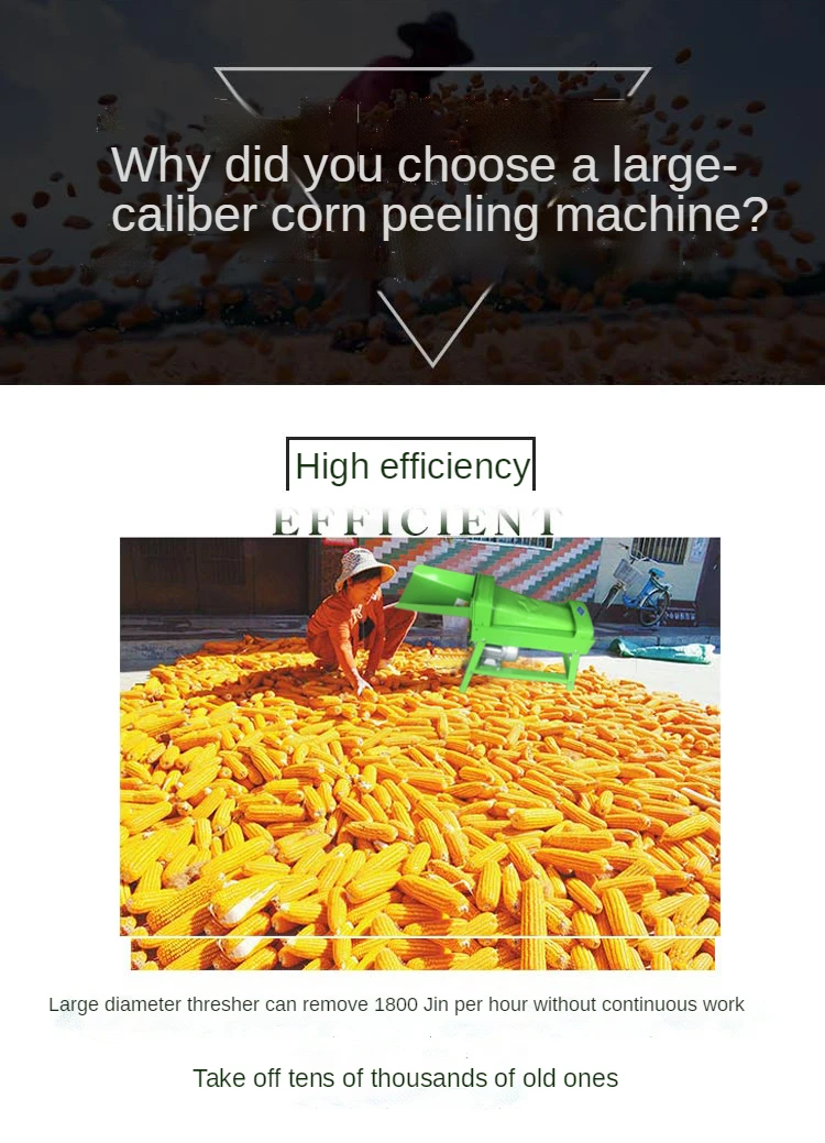 YUESHEN Automatic corn thresher small household electric corn thresher