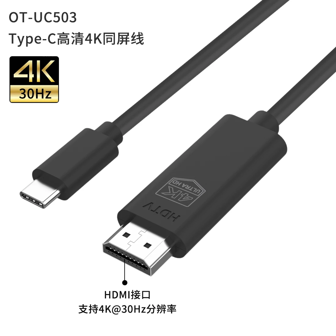 Type-C to HDMI USB3.1 standard HD 4K same screen cable for mobile phones tablets notebooks with multimedia monitors projectors