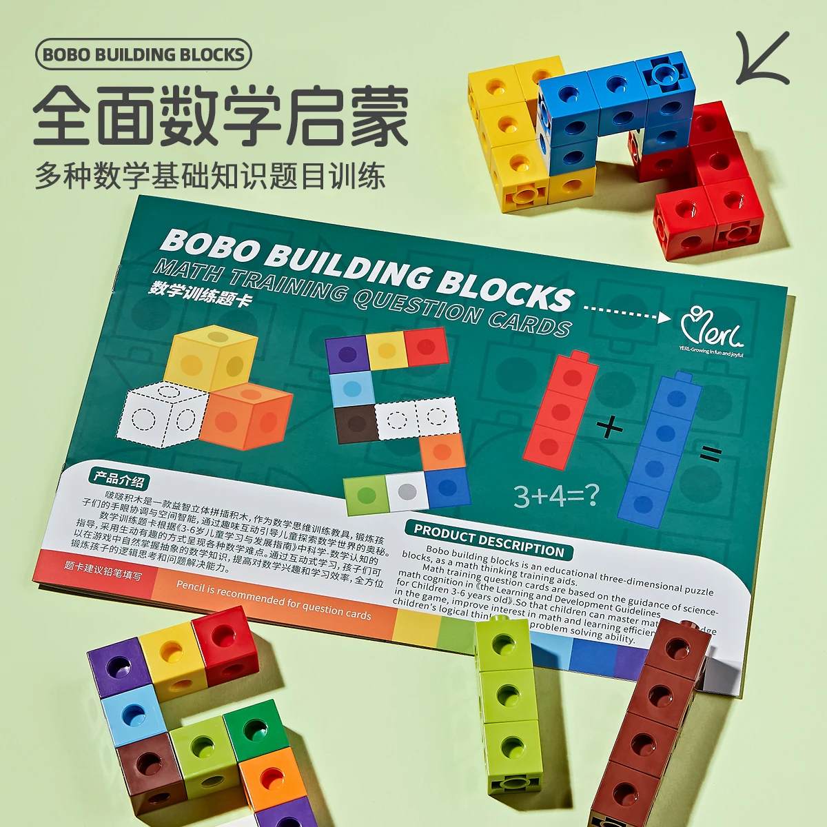 364PCS BOBO BUILDING BLOCKS - 2025 NEWEST MATHEMATICAL THINKING TRAINING GIFT BOX SET FACTORY HOT SALE