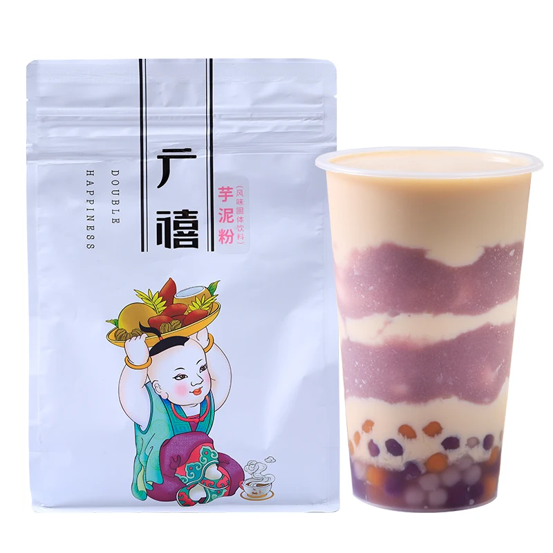Factory direct sale organic instant taro powder for bubble tea-walling powder for messy cup