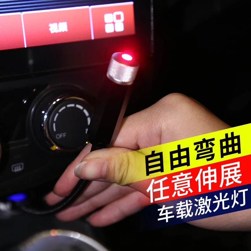 Portable laser star galaxy projector Light with car indoor