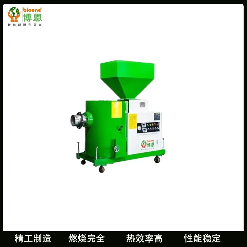 Bioene Factory direct biomass burner water - cooled biomass pellet burner boiler to transform gasifier