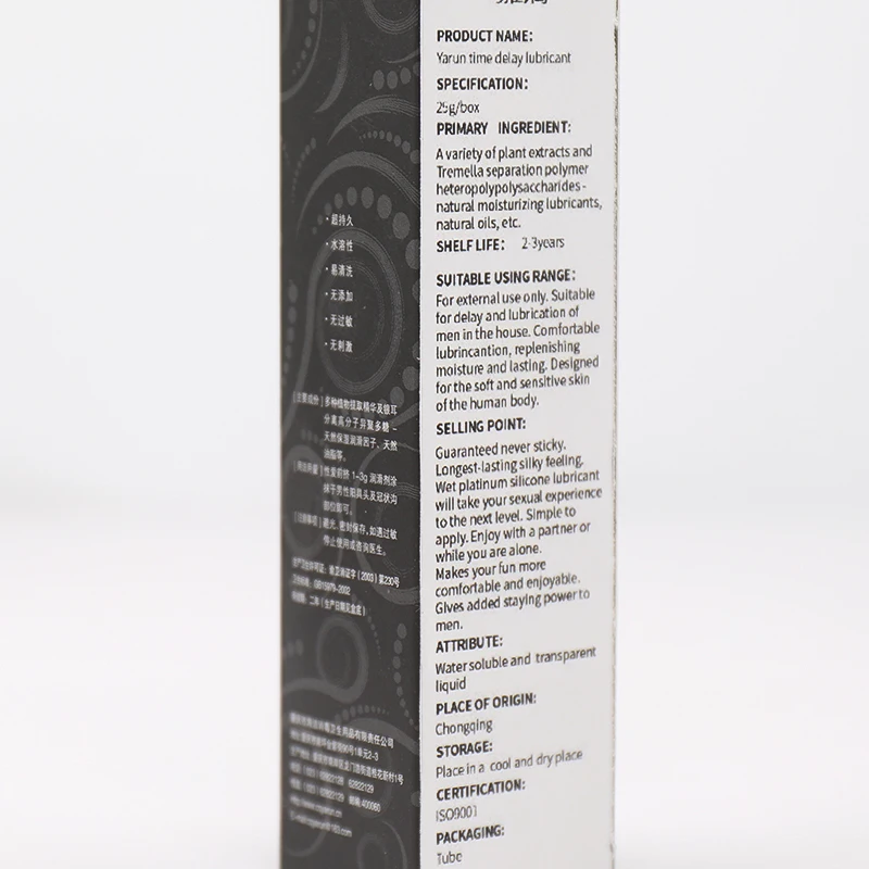 Haijie Big Penis Male Sex Delay Long Time Sex Personal Lubricant Oil Gel Jel for Man 25g