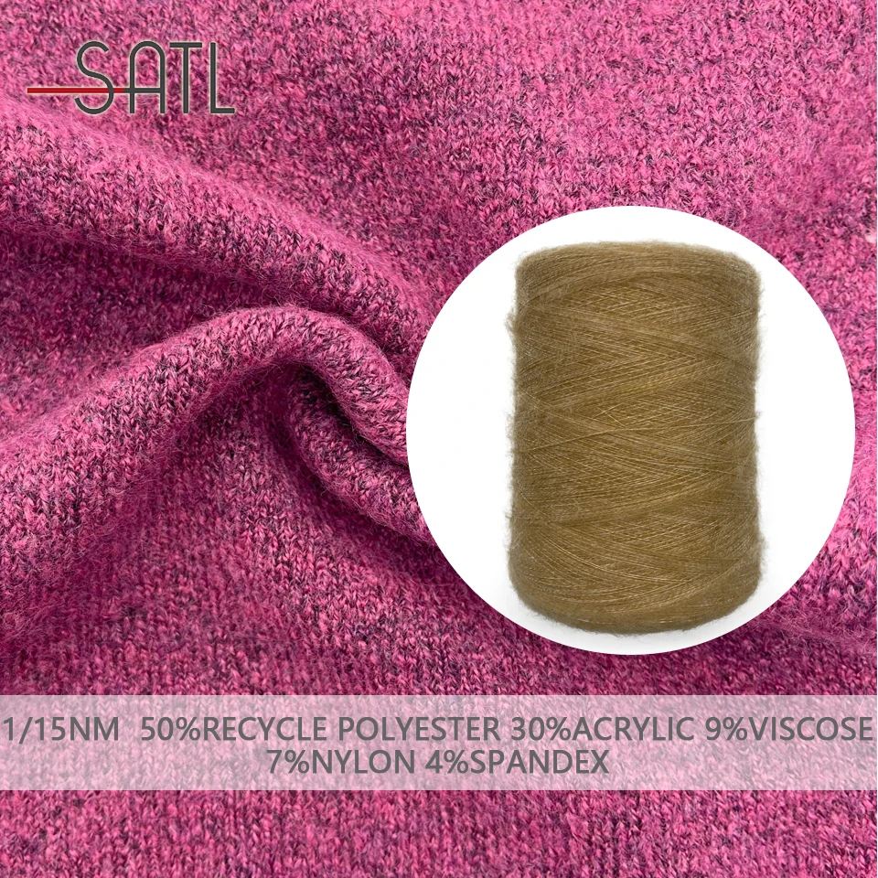 Высокоэластичная 50% переработанная полиэфирная 30% акриловая 9% вискоза 7% нейлон 4% спандекс Регенерированная кольцевая пряжа 1/15 Нм