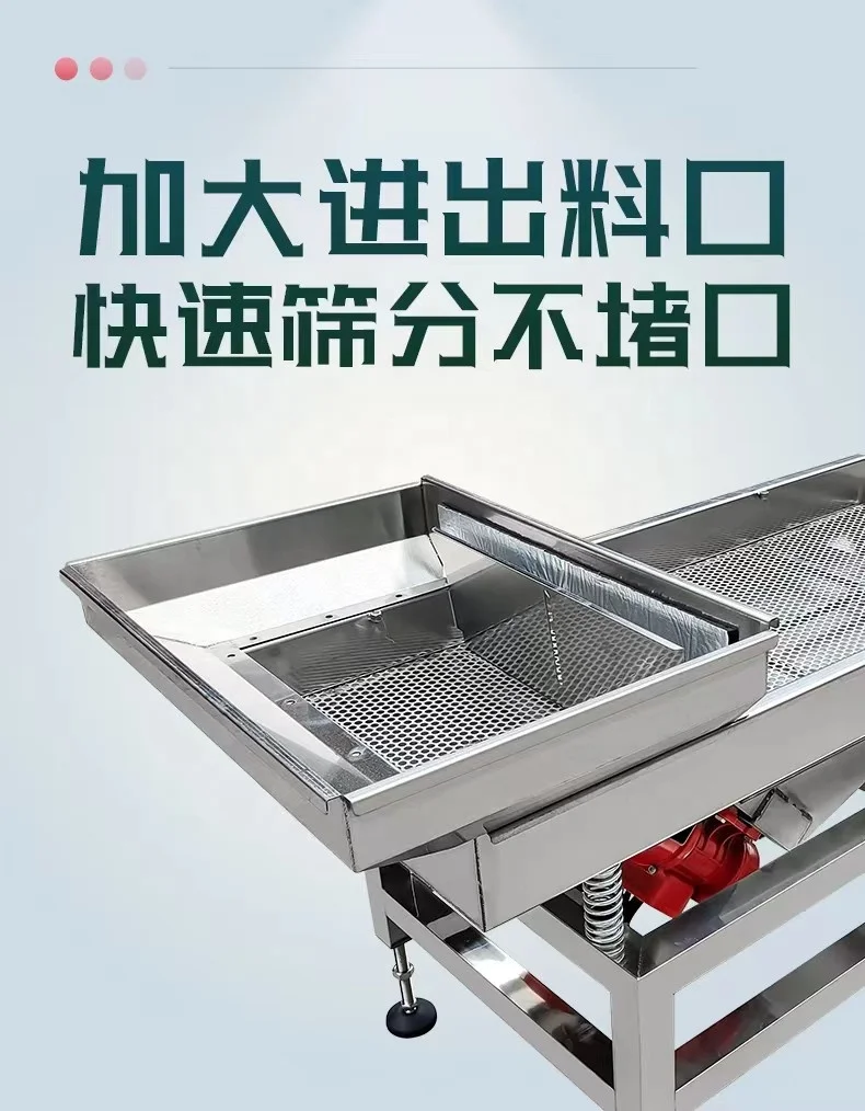 Corn Peanut Linear Vibrating Screen Stainless Steel Customized Powder Granule Sieving Machine