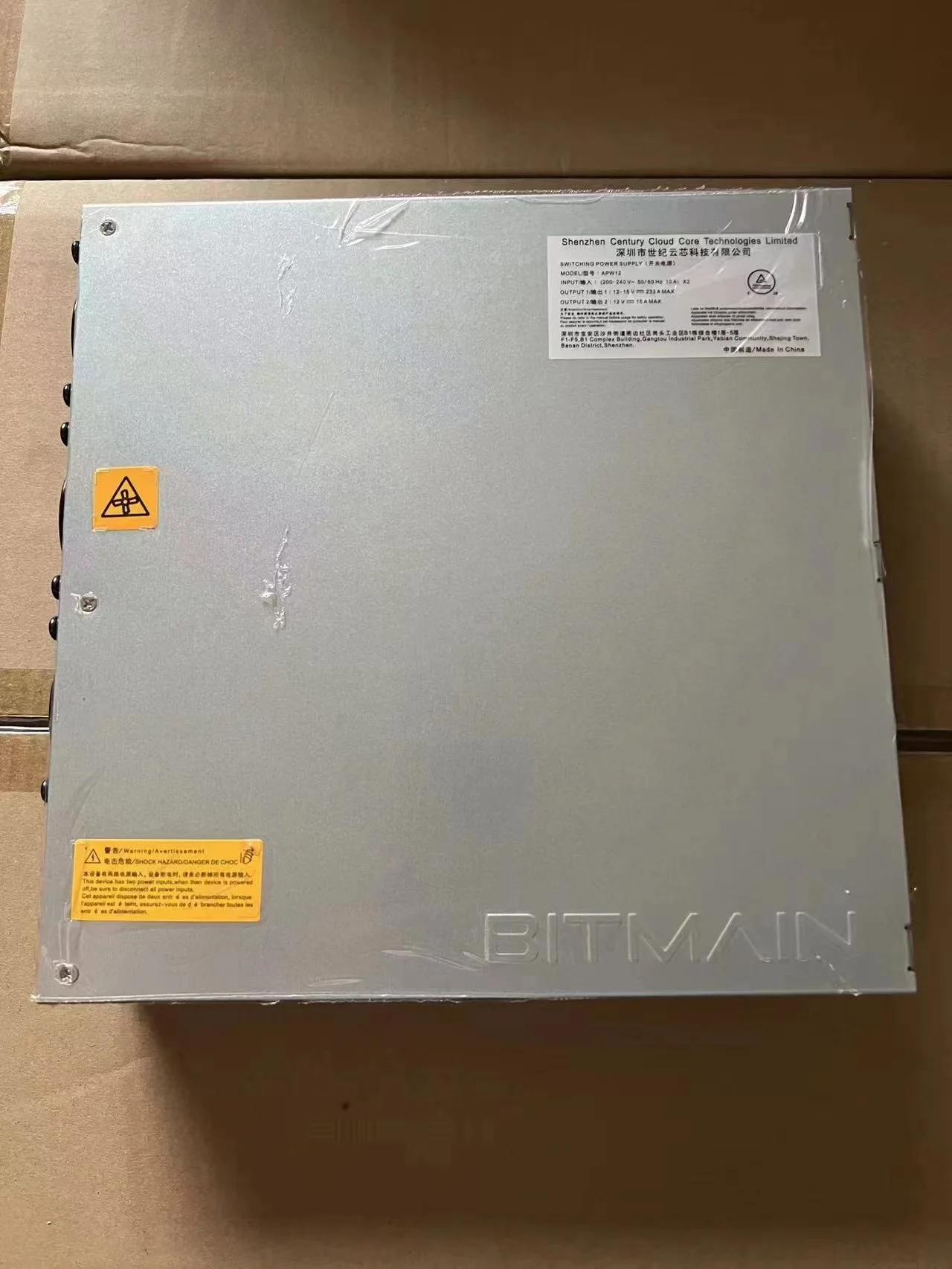 Hot Selling apw9 psu In Stock Apw9 Apw12 4000w 12v-15v Power Supply