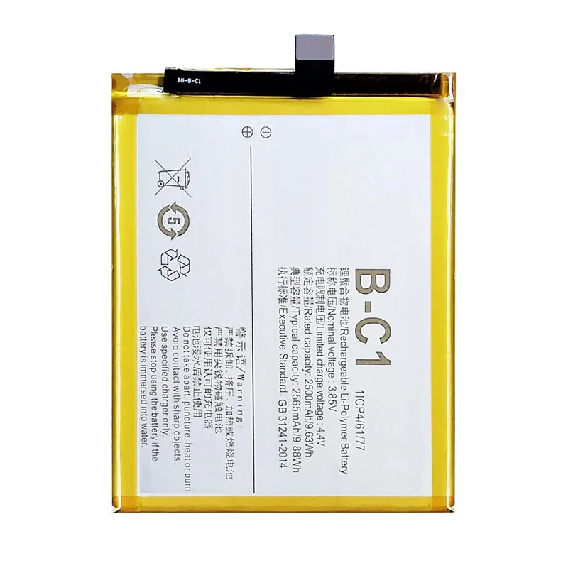 
2500mAh B-C1 Y53 1606 Mobile phone battery for VIVO Y53i lithium ion batteries 