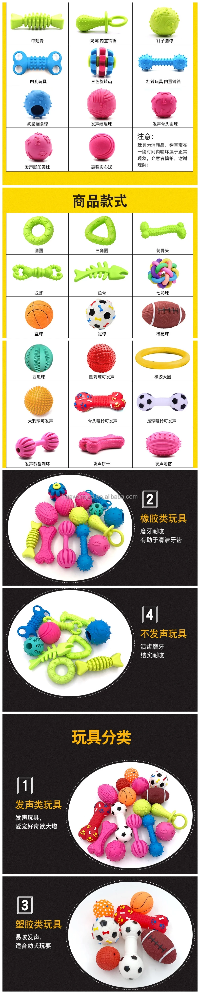 toy2.jpg