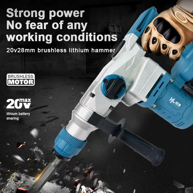HENGLAI Brushless cordless hammer battery charger power tools drill rechargeable for