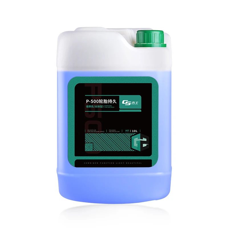 GS car Tire care agent lone-term effect cleaning chemicals liquid car tire rubber moisturizing wax car maintenance