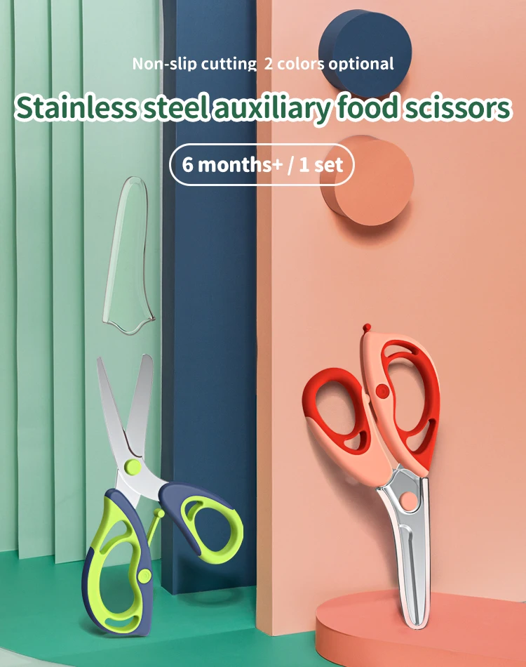 kitchen scissors