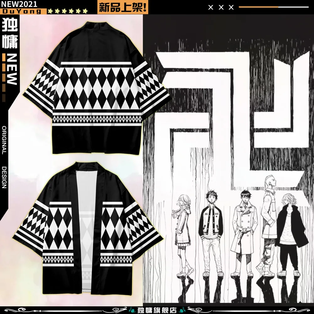 Кимоно для косплея Hanagaki Takemichi Ken Ryuguji Haori с рисунком из аниме Токио пальто куртка Мужская футболка коротким рукавом на