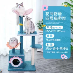 2021 new cat climbing frame small house flower cat nest cat tree one climbing pole