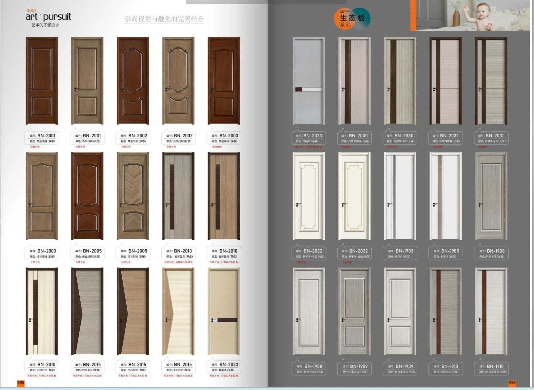 High Quality Entry Sitting Room Front Double Acrylic Entree Aluminium Gate Door Pivot Doors
