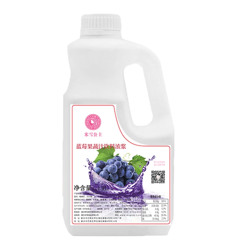 Blueberry Concentrate Juice  1.9L Blueberry  pulp   Favored for Ice Cream Milk Bubble Tea Juice Cocktail Dessert Cake