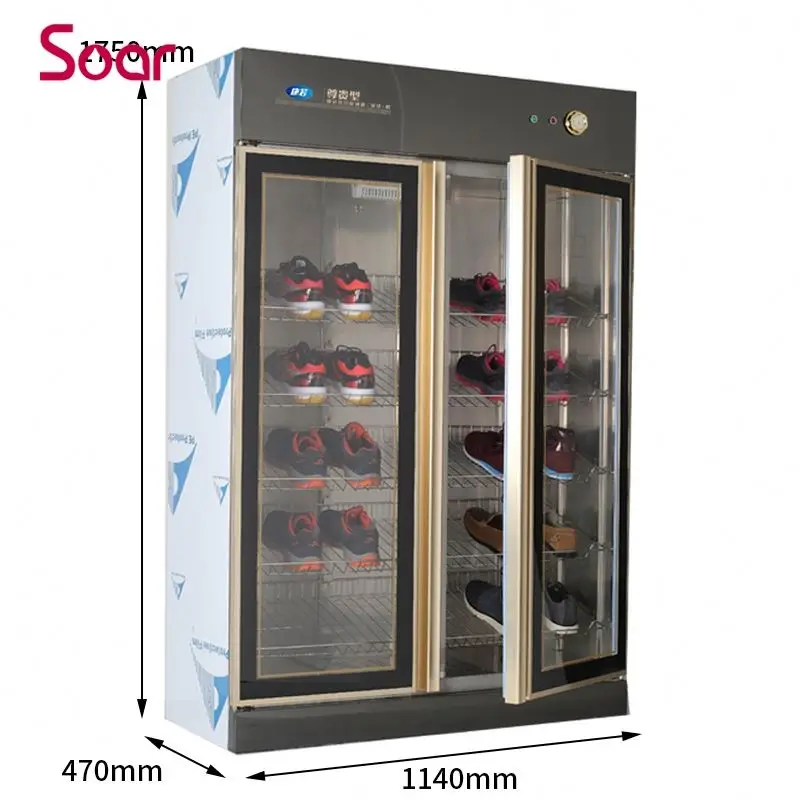 Дезинфекционный шкаф для обуви, Ультрафиолетовый стерилизатор для обуви