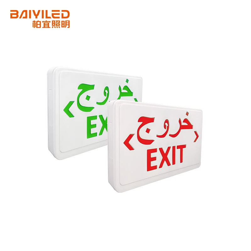 Новый тип, Заводские индивидуальные одинарные двухсторонние инновационные знаки для выхода из огня, арабские знаки