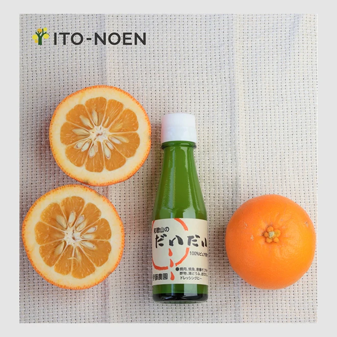 
Japanese Natural Healthy Fresh Citrus Fruit Sugar Free Drinks 